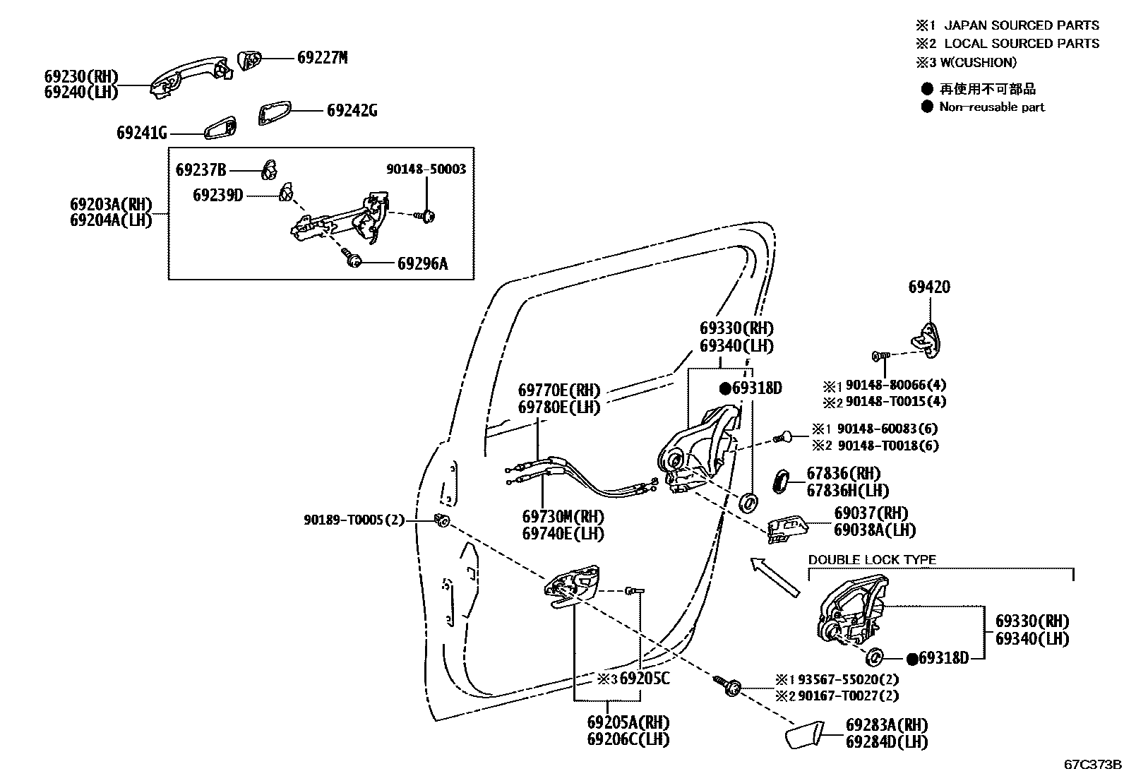 Toyota HILUX 后门锁和后门把手 EPC diagram — 67C373B