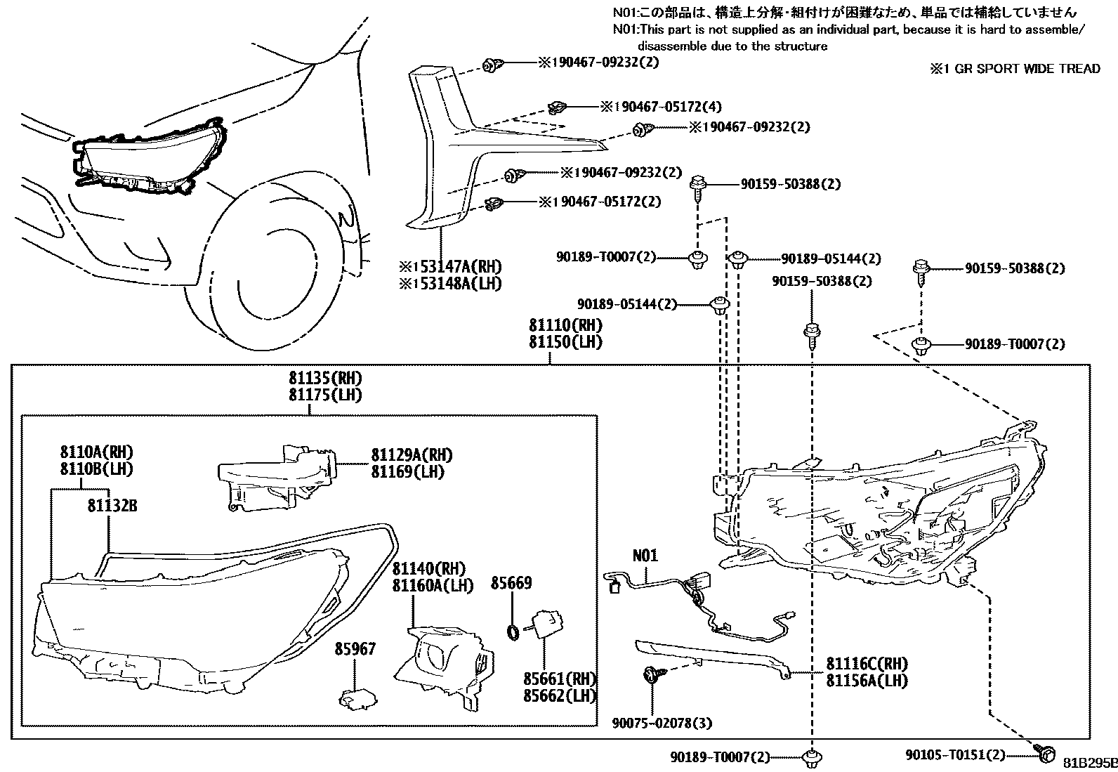 Toyota HILUX Headlamp EPC diagram — 81B295B