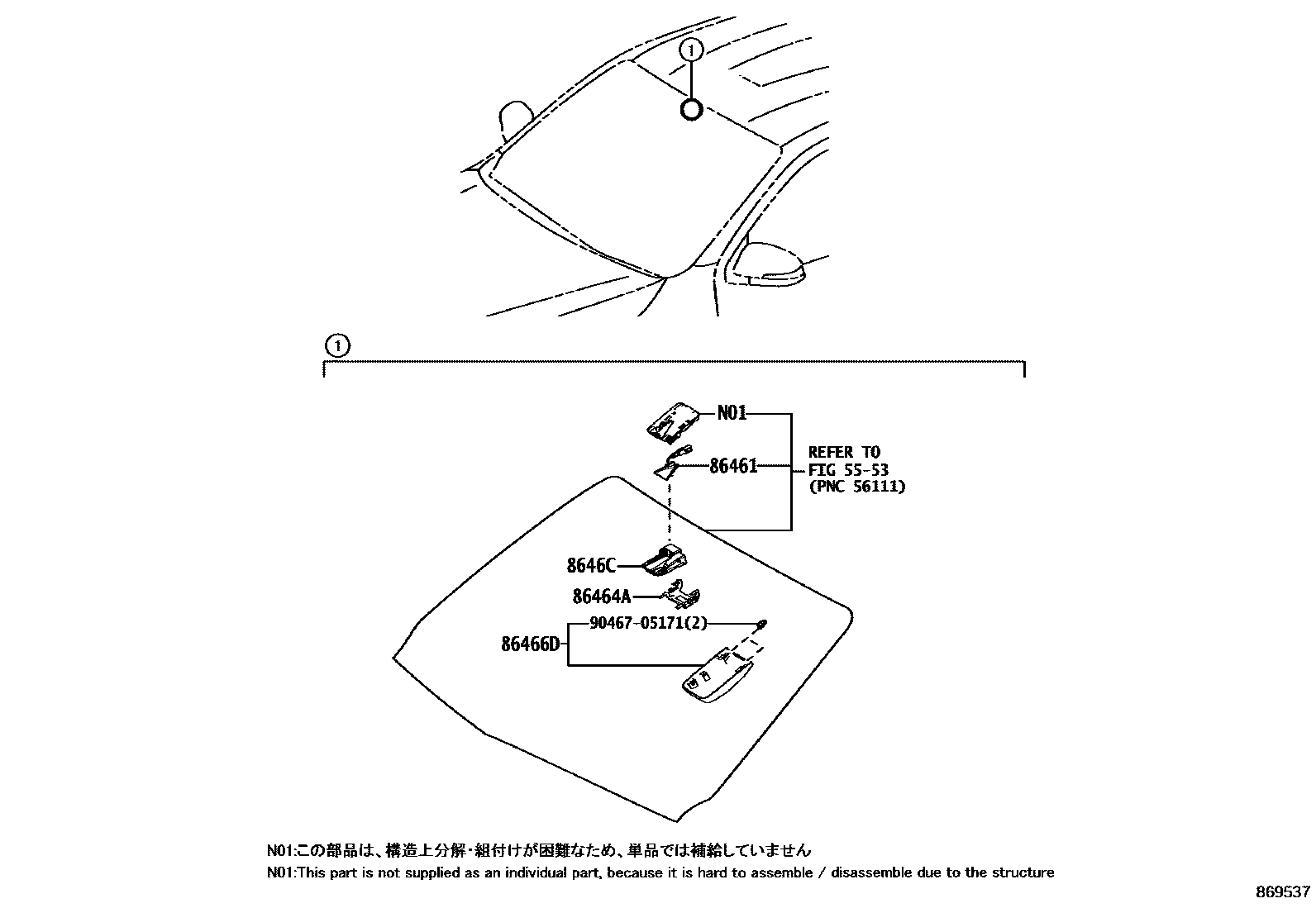 Toyota HILUX 预碰撞安全系统 EPC diagram — 869537