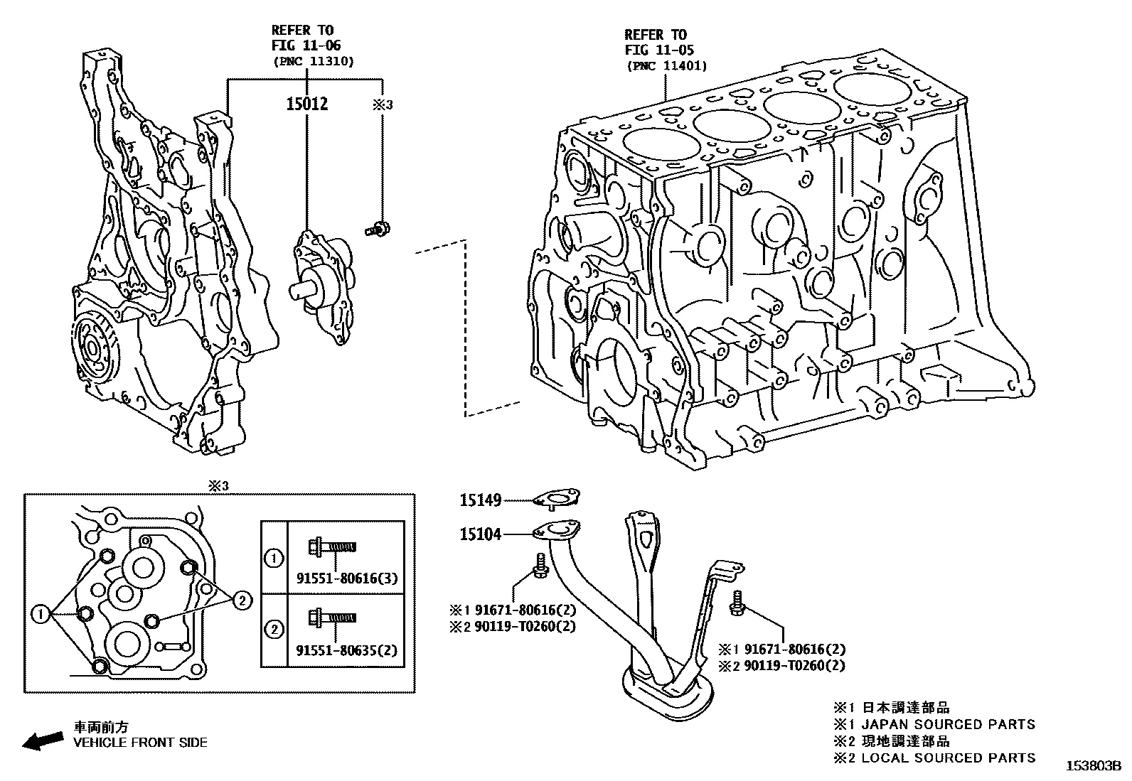 Toyota HILUX Engine Oil Pump EPC diagram — 153803B
