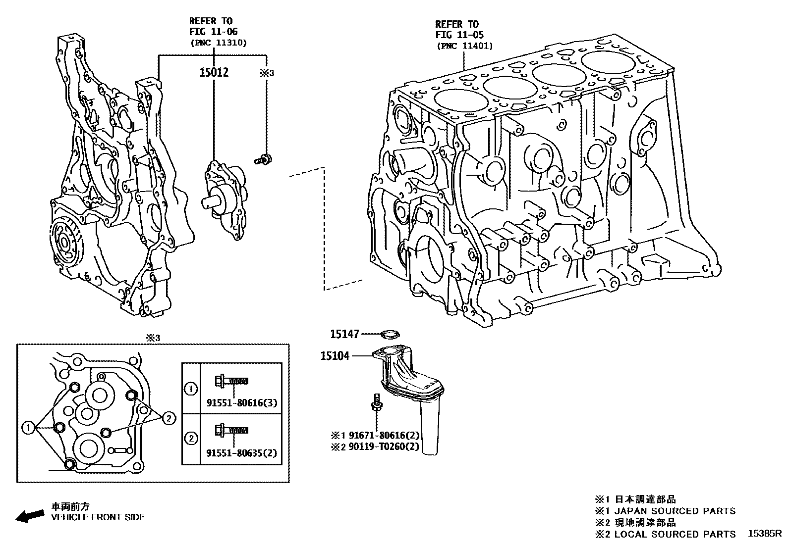 Toyota HILUX Engine Oil Pump EPC diagram — 15385R