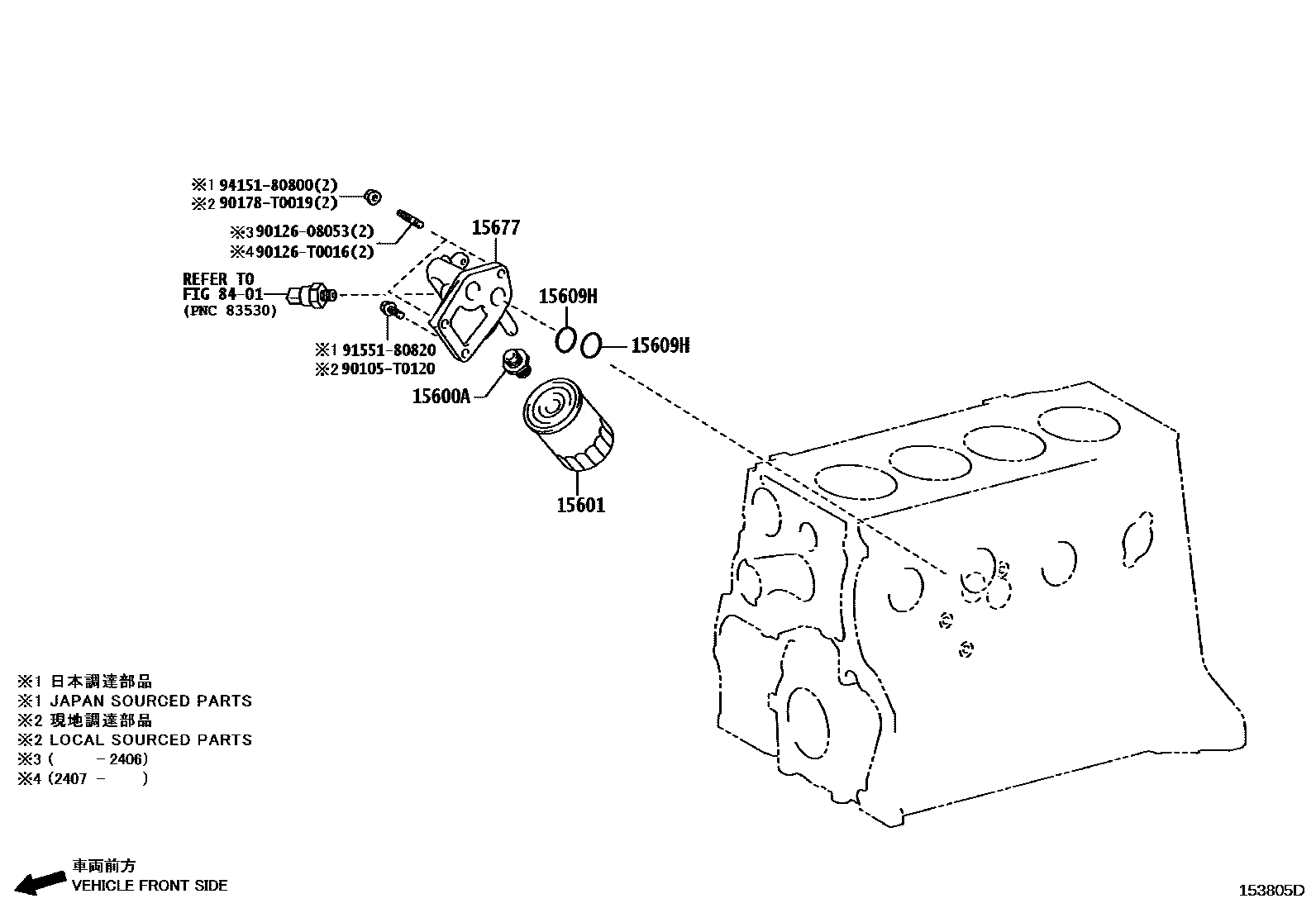 Toyota HILUX Oil Filter EPC diagram — 153805D