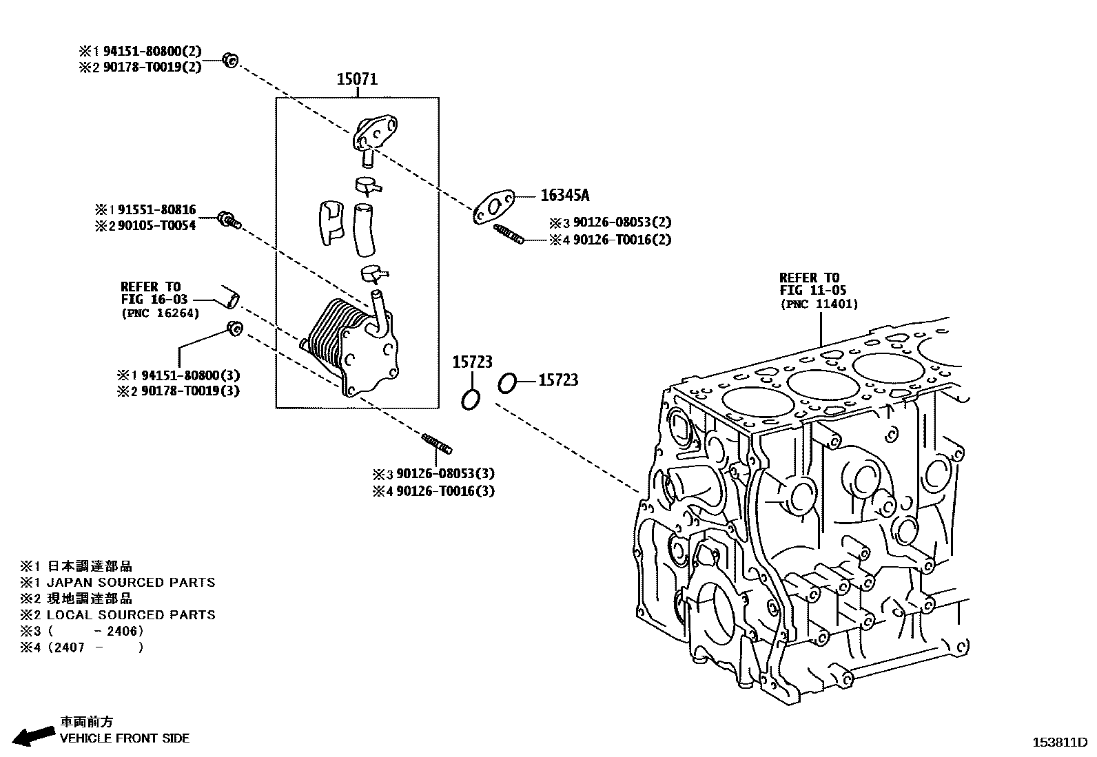 Toyota HILUX Engine Oil Cooler EPC diagram — 153811D
