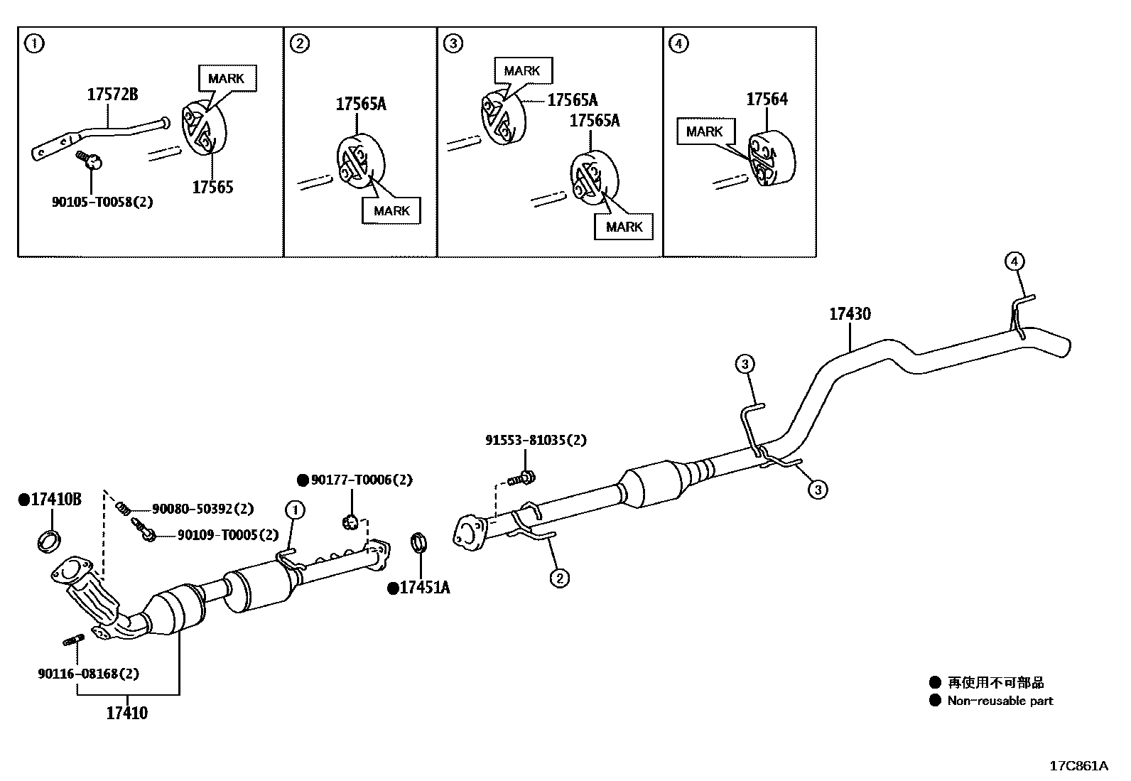 Toyota HILUX Exhaust Pipe EPC diagram — 17C861A