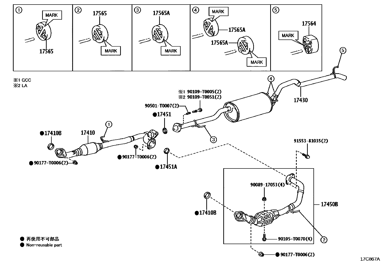Toyota HILUX Exhaust Pipe EPC diagram — 17C867A
