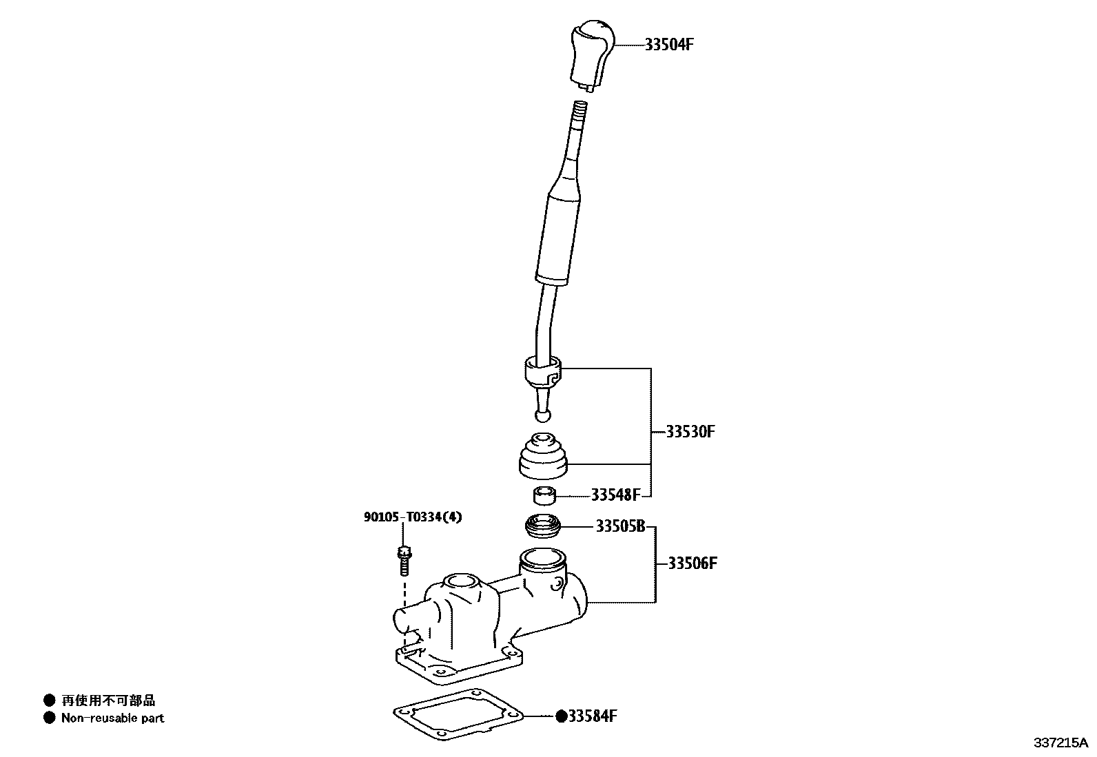 Toyota HILUX Shift Lever & Retainer EPC diagram — 337215A