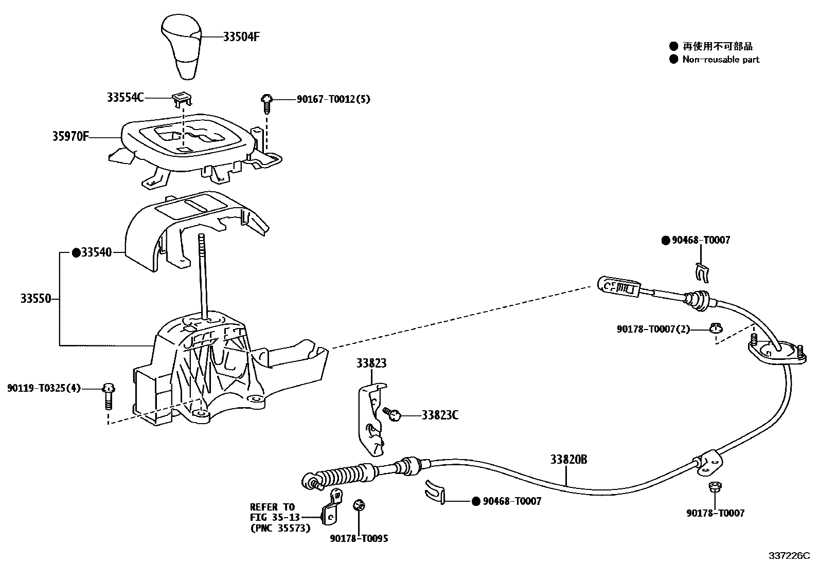 Toyota HILUX Shift Lever & Retainer EPC diagram — 337226C