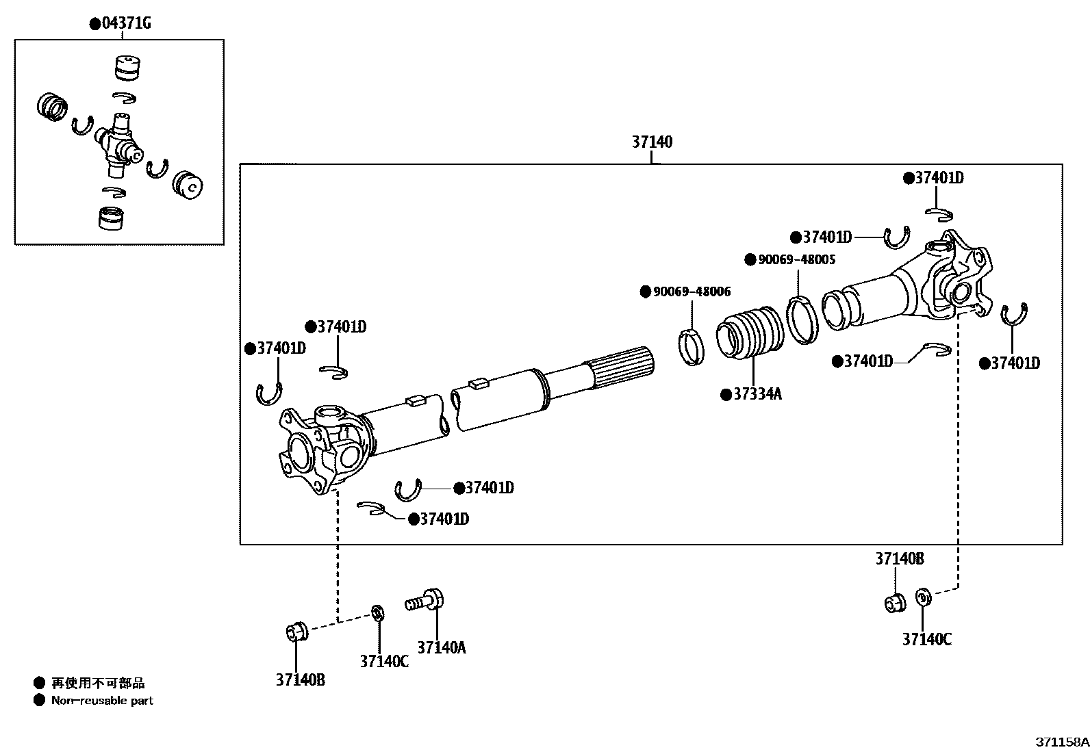 Toyota HILUX Propeller Shaft & Universal Joint EPC diagram — 371158A