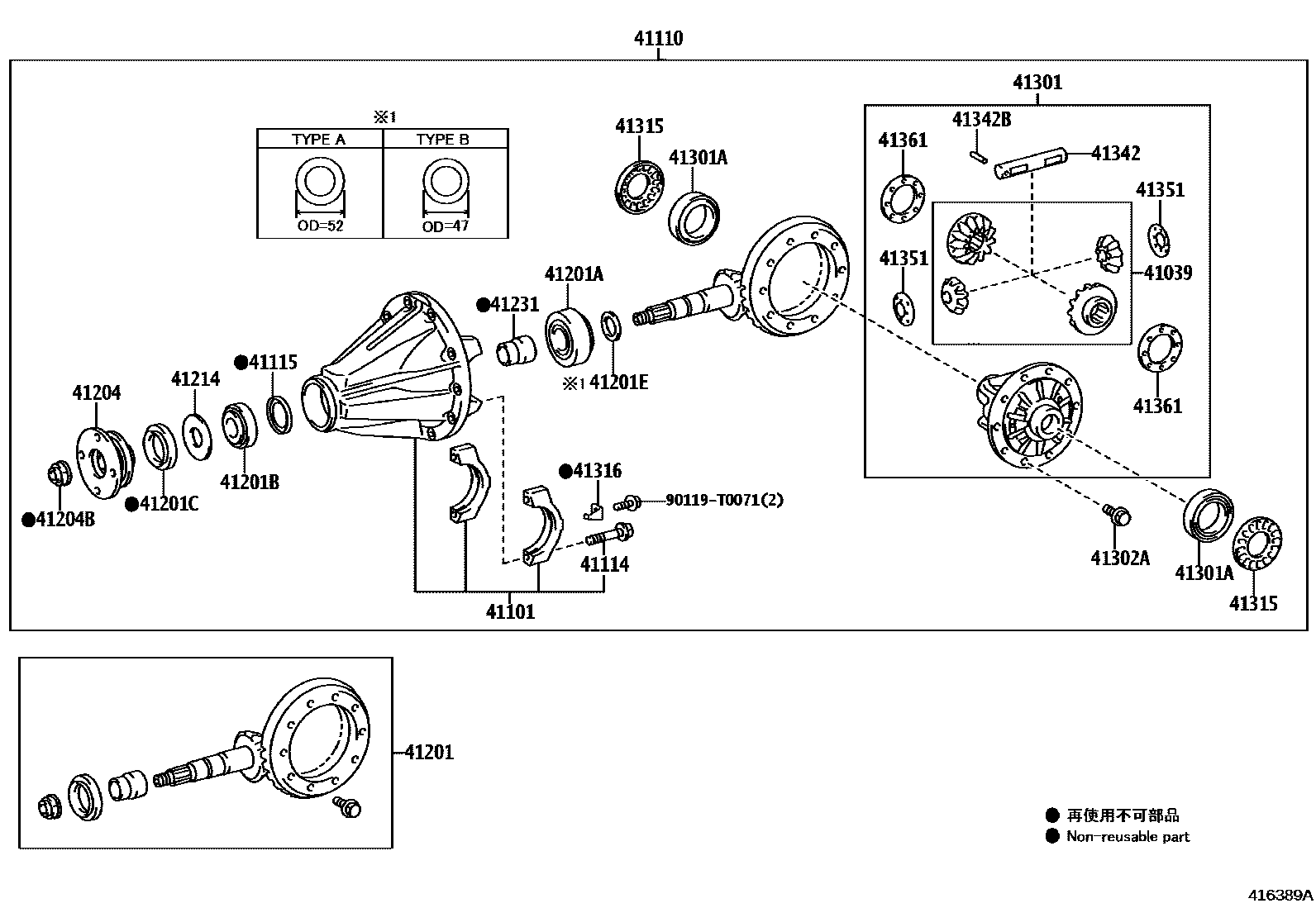 Toyota HILUX 后桥壳和差速器 EPC diagram — 416389A