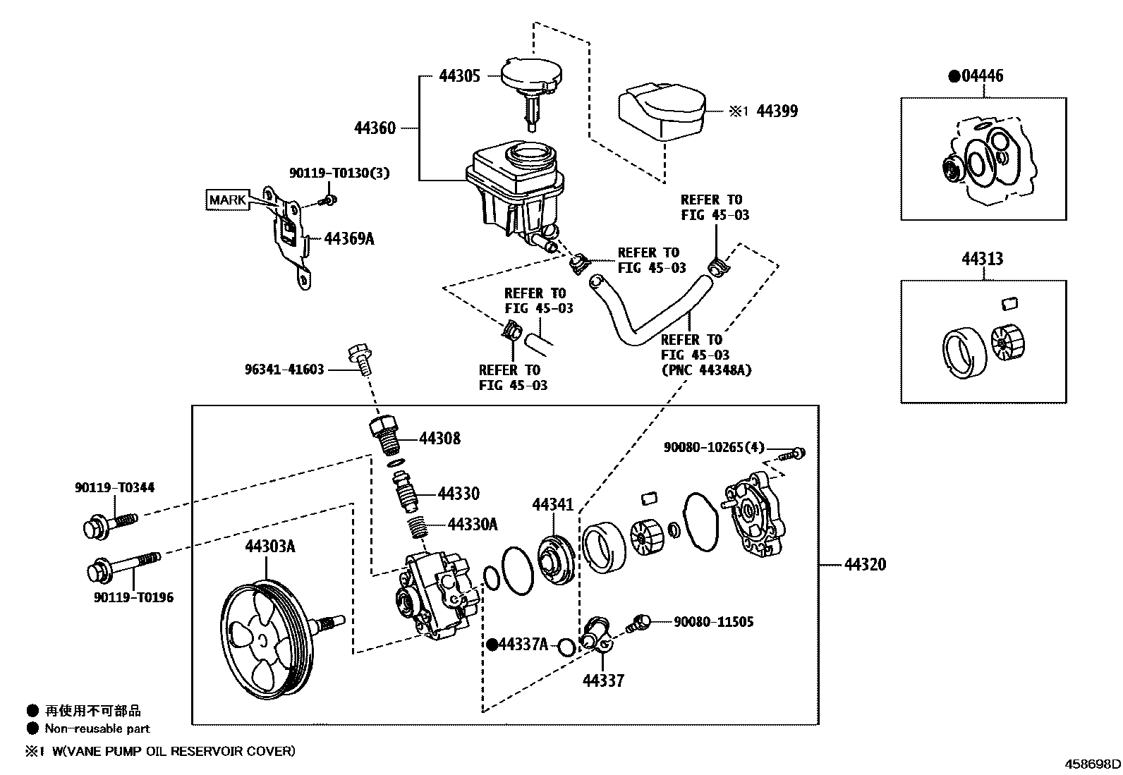 Toyota HILUX 叶片泵和储油罐(动力转向) EPC diagram — 458698D