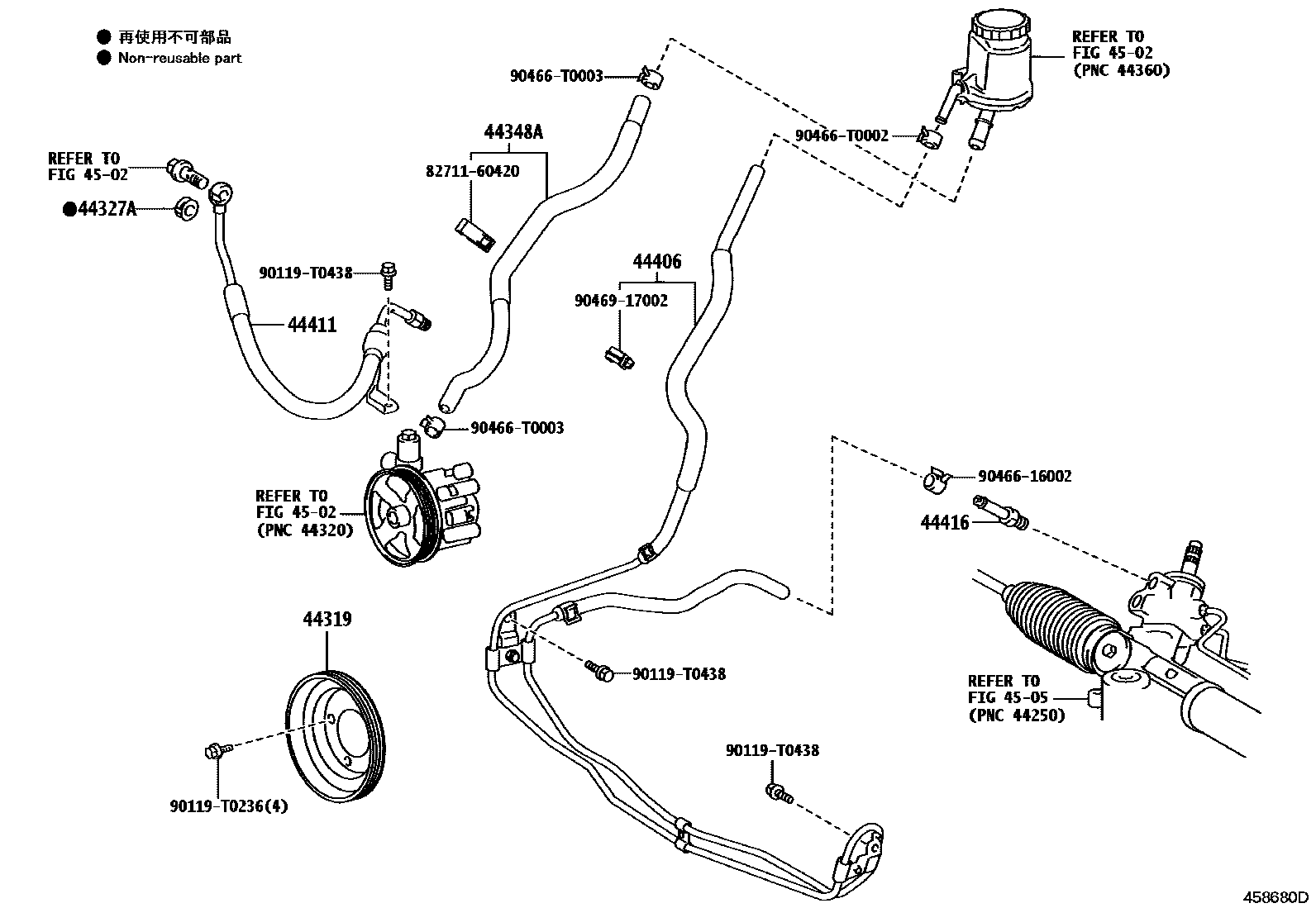 Toyota HILUX 动力转向配管 EPC diagram — 458680D