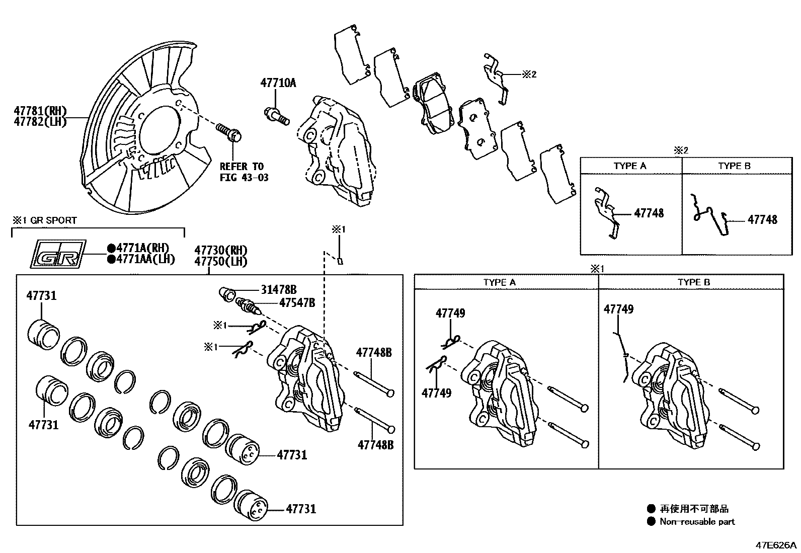Toyota HILUX 前盘式制动器卡钳和防尘罩 EPC diagram — 47E626A