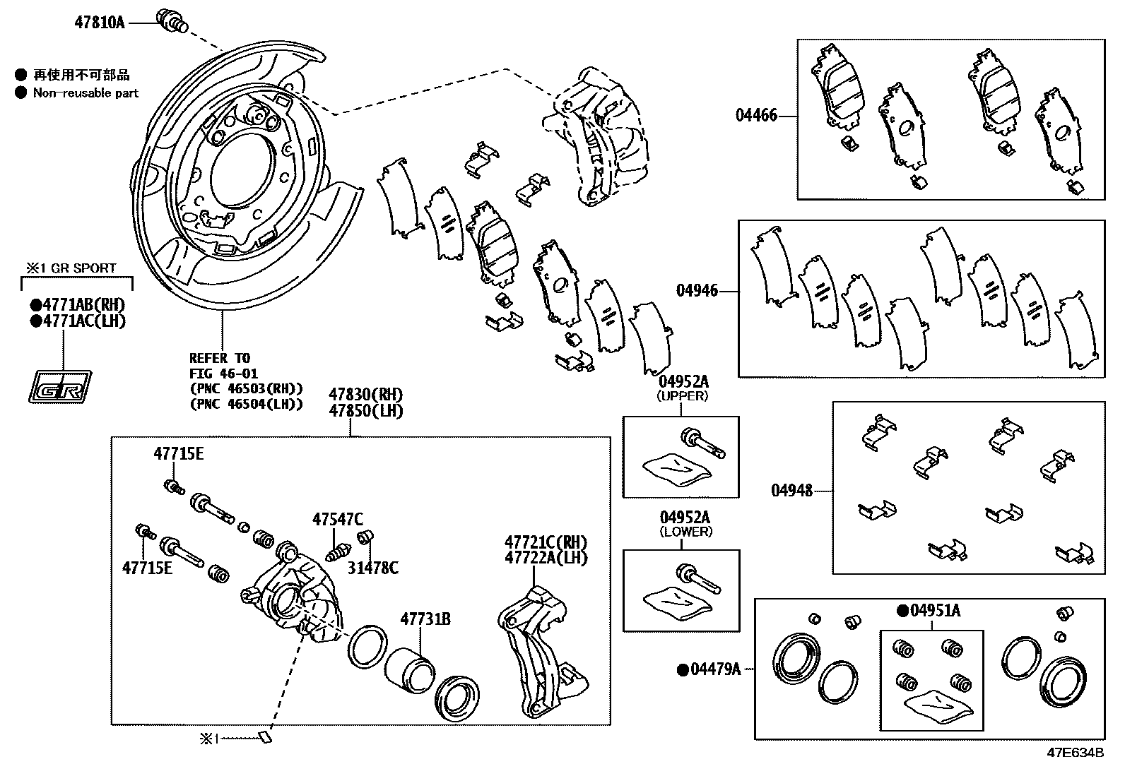 Toyota HILUX 后盘式制动器卡钳和防尘罩 EPC diagram — 47E634B