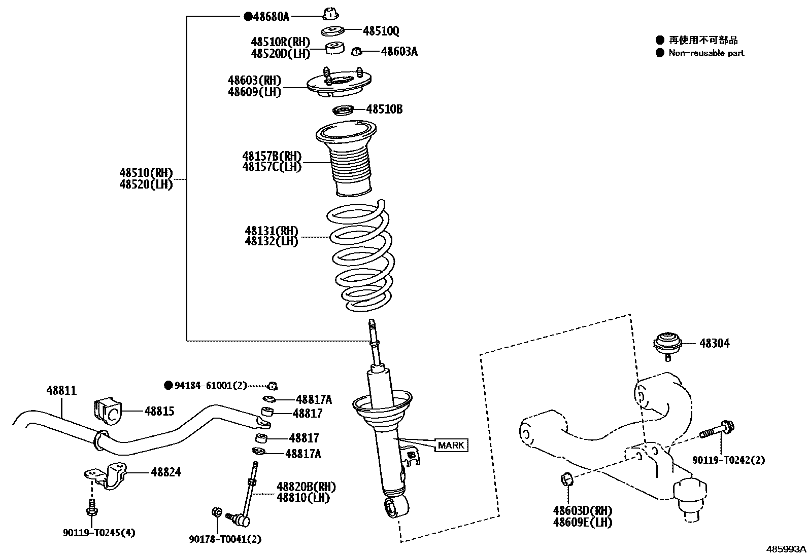Toyota HILUX Front Spring & Shock Absorber EPC diagram — 485993A