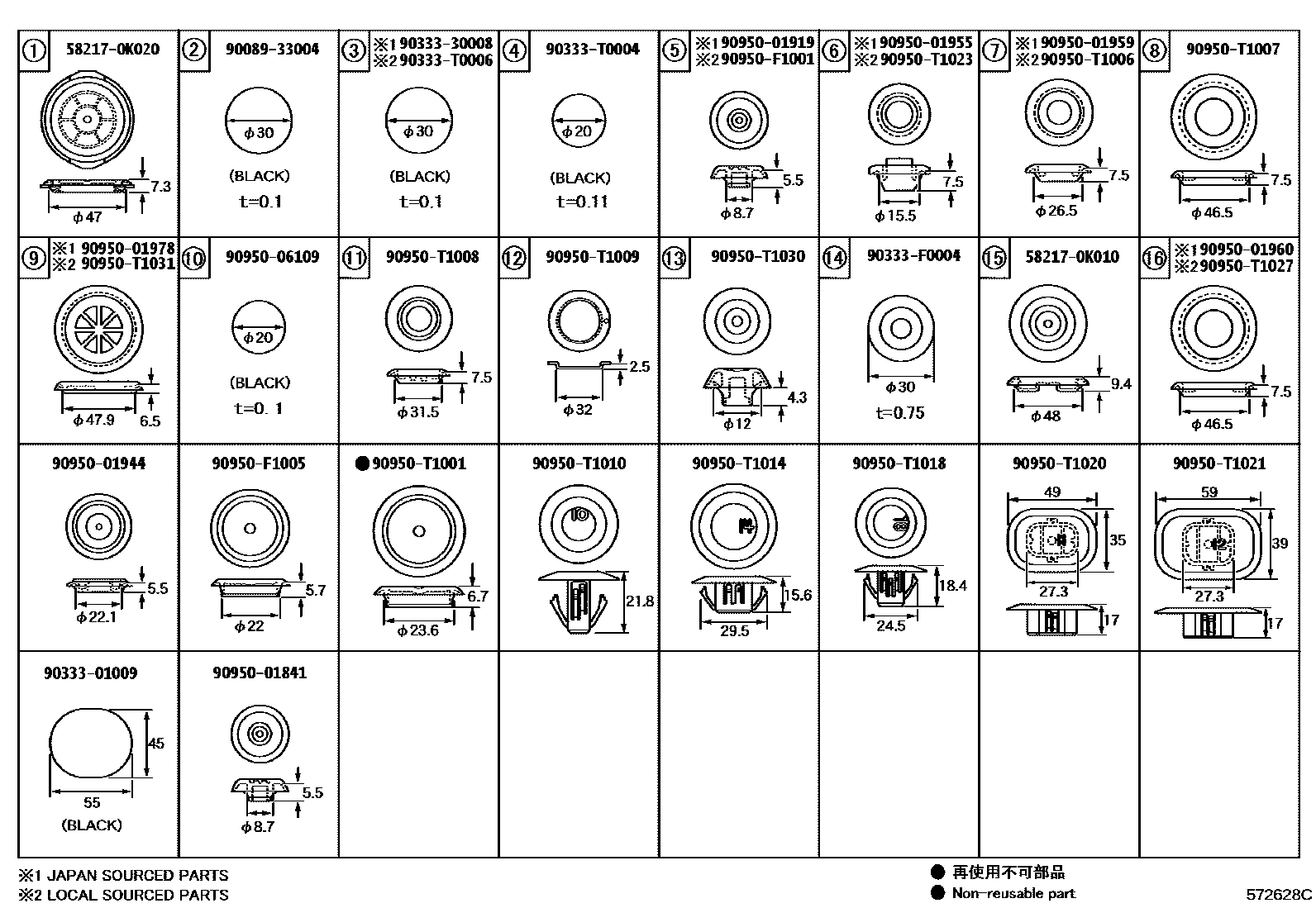 Toyota HILUX hole plug EPC diagram — 572628C