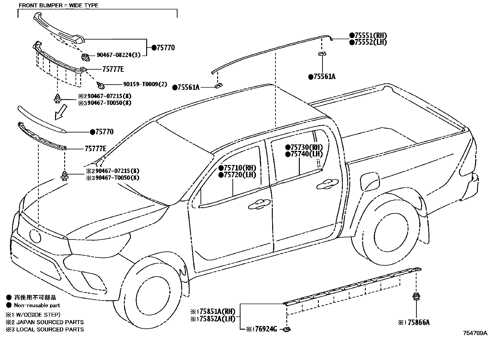 Toyota HILUX 防护条 EPC diagram — 754769A