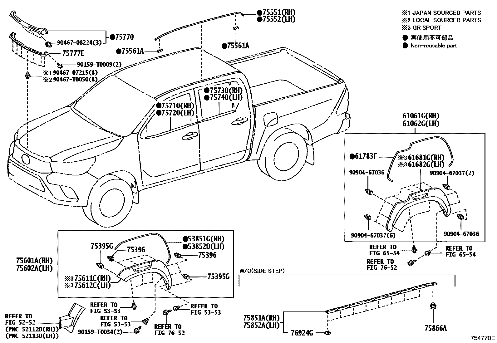 Toyota HILUX 防护条 EPC diagram — 754770E
