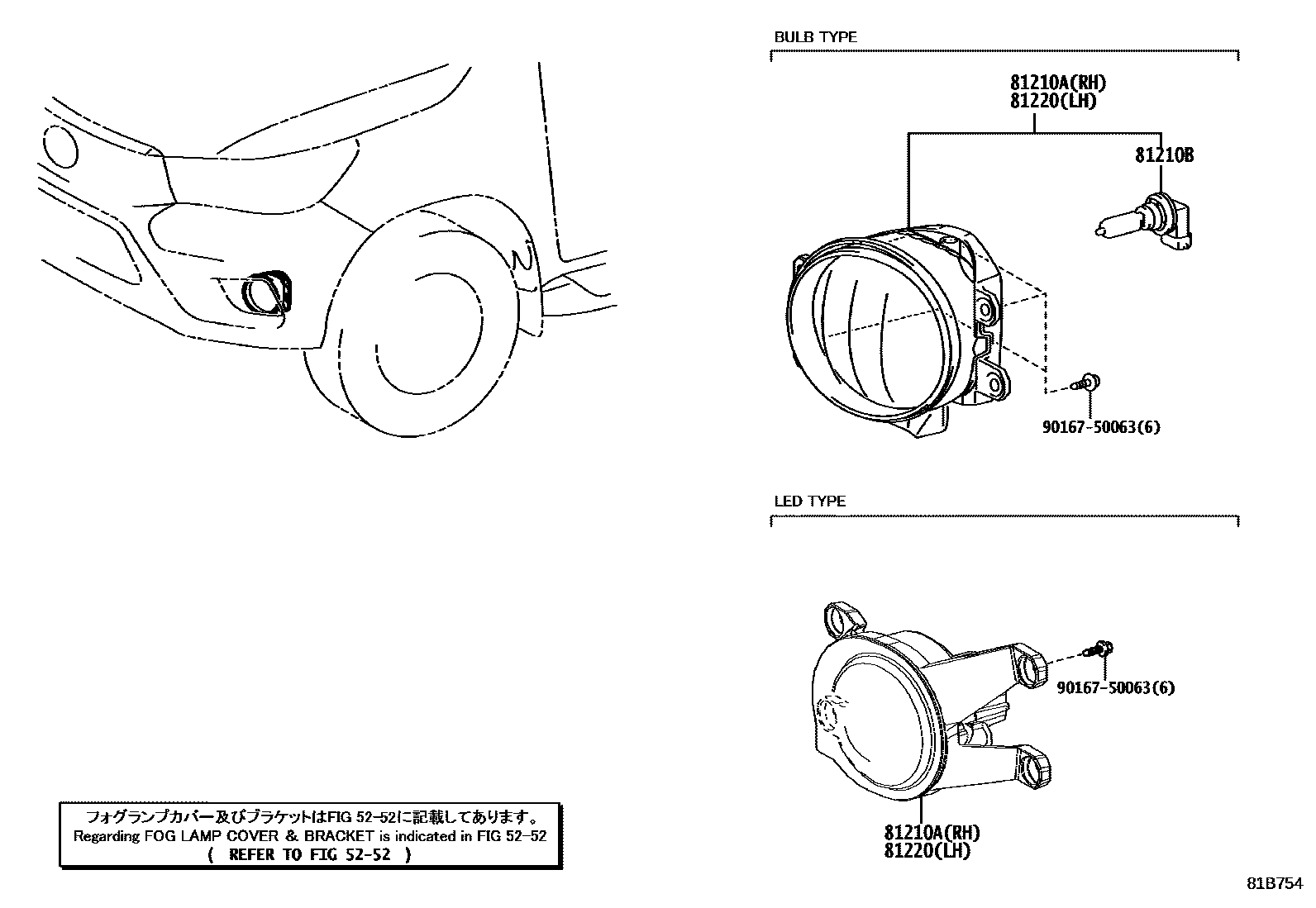 Toyota HILUX Fog Lamp EPC diagram — 81B754