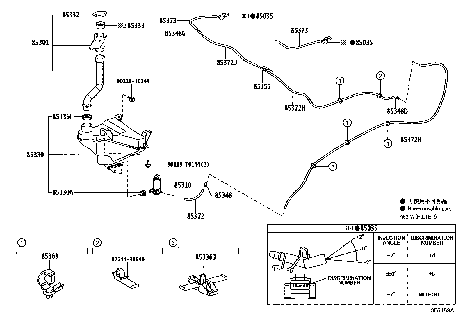Toyota HILUX 挡风玻璃清洗器 EPC diagram — 855153A