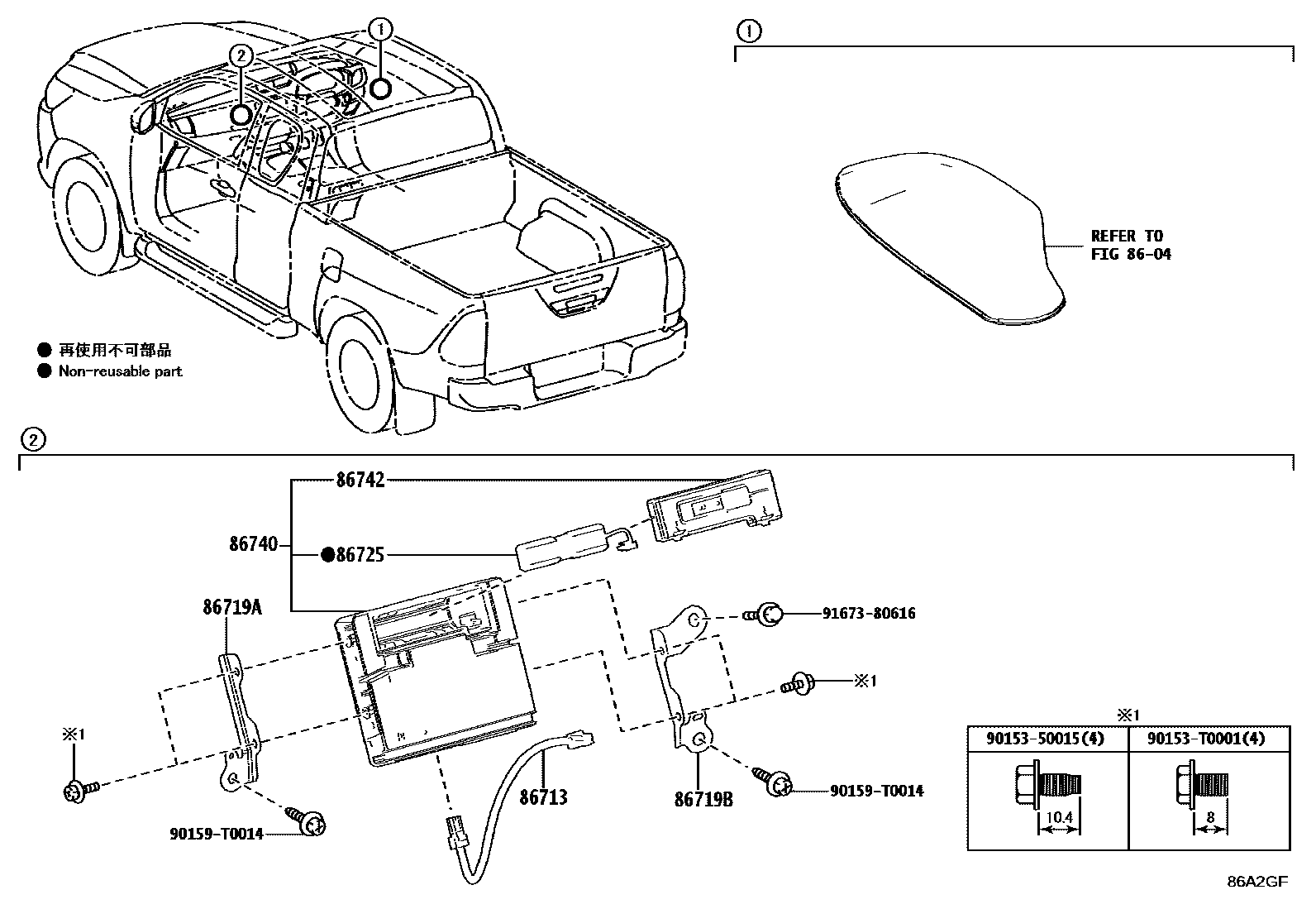 Toyota HILUX 车载电话和呼救装置 EPC diagram — 86A2GF