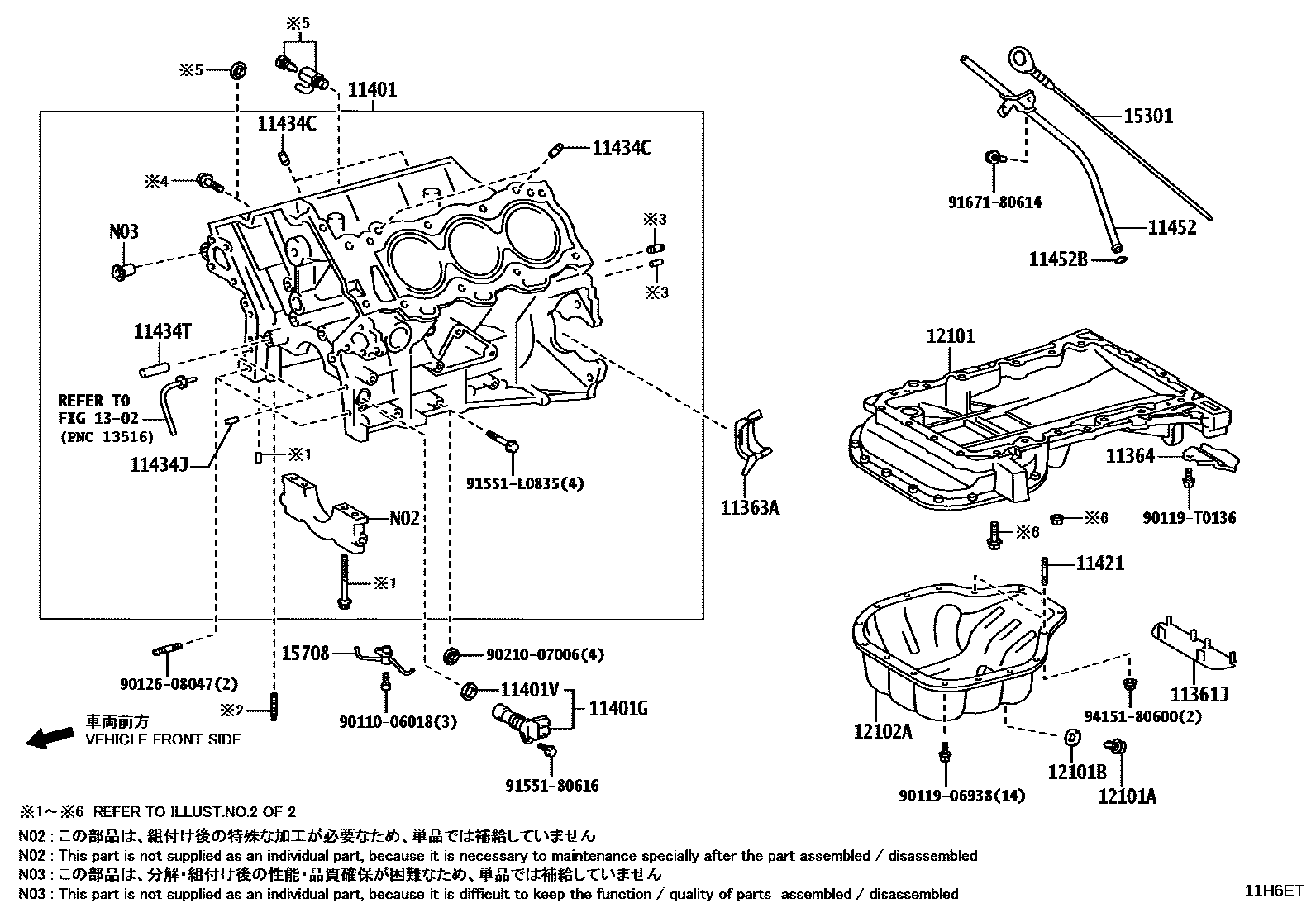 Toyota HILUX Cylinder Block EPC diagram — 11H6ET