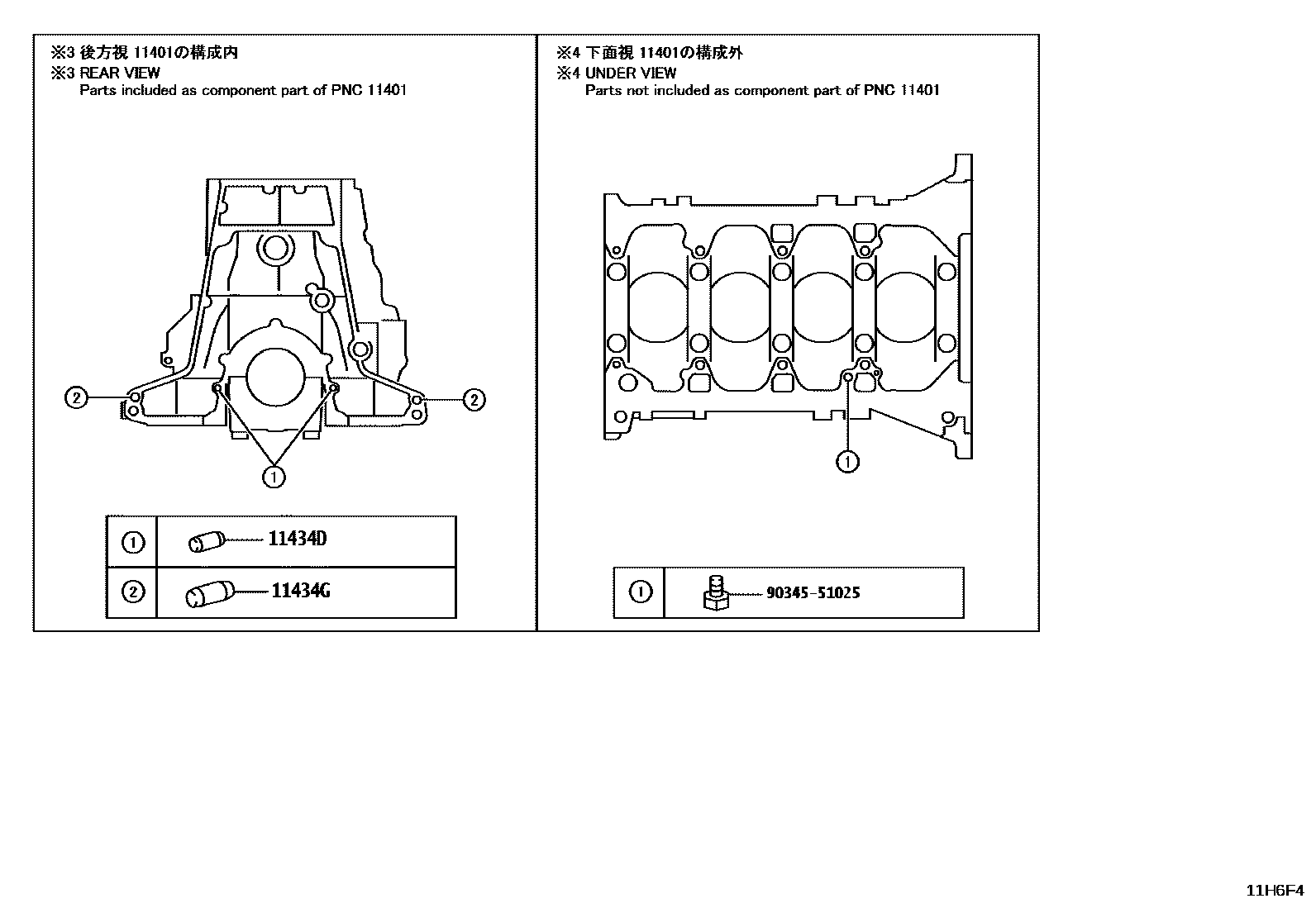 Toyota HILUX Cylinder Block EPC diagram — 11H6F4