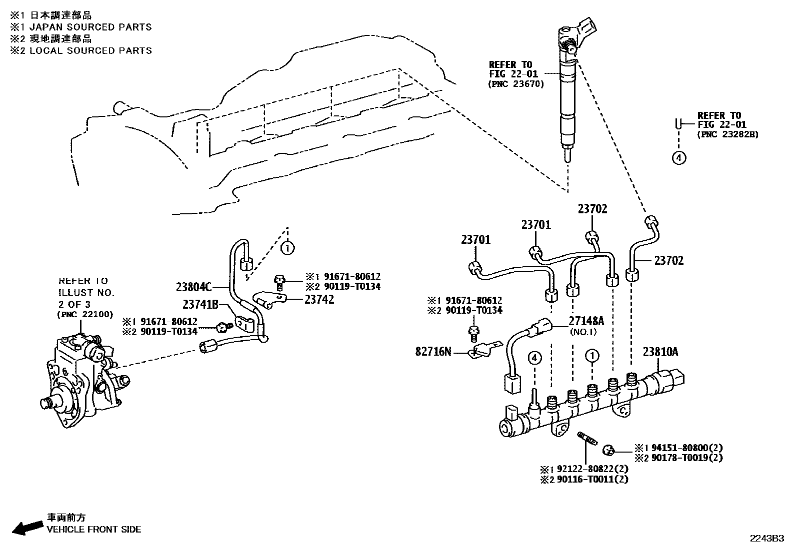 Toyota HILUX 喷油泵总成 EPC diagram — 2243B3