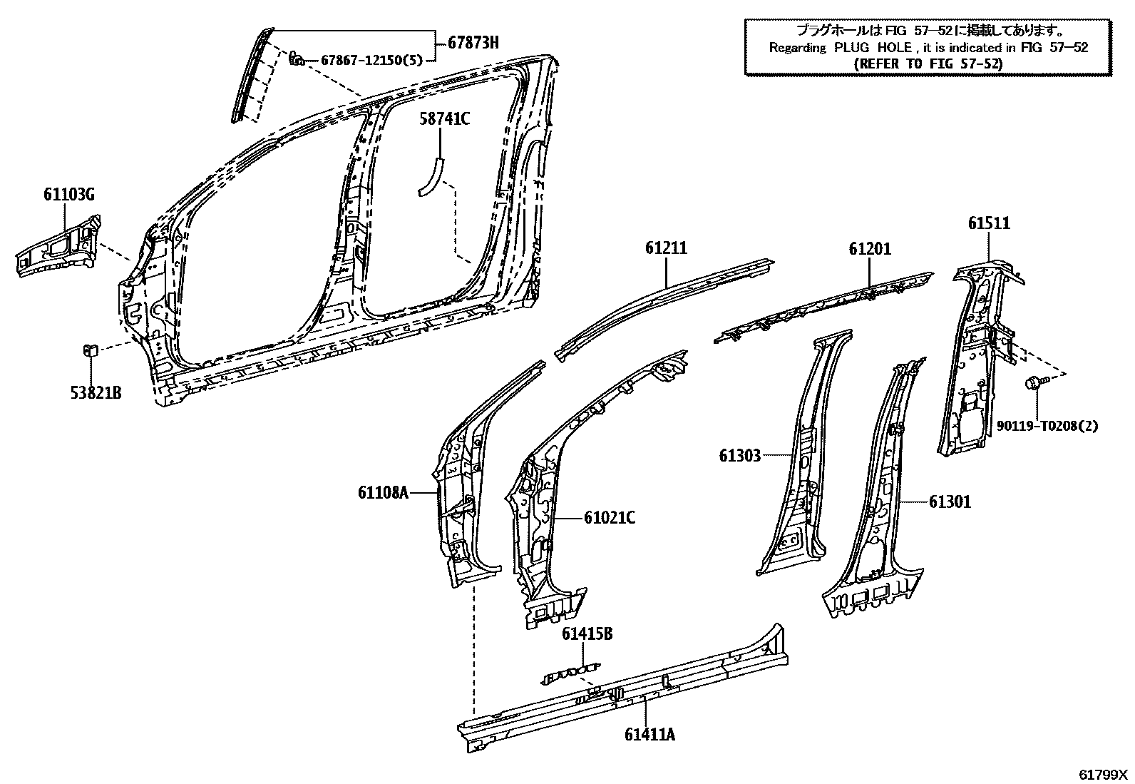 Toyota HILUX 侧梁 EPC diagram — 61799X