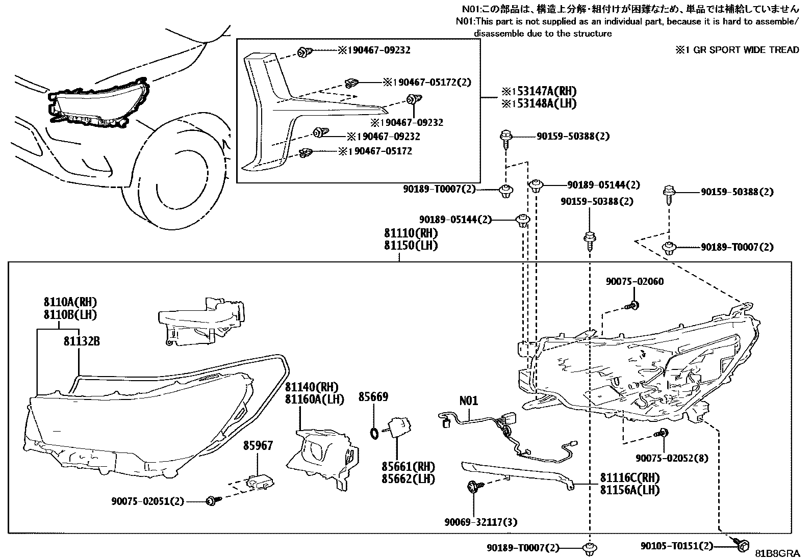 Toyota HILUX Headlamp EPC diagram — 81B8GRA